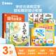 寶寶巴士點(diǎn)讀繪本國學(xué)啟蒙套盒3-4歲兒童國學(xué)啟蒙經(jīng)典教材三字經(jīng)千字文幼兒古詩(shī)啟蒙成語(yǔ)故事周歲禮物 3-6歲【國學(xué)識字啟蒙_基礎版】(不含筆)