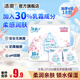 潔柔手帕紙櫻花Lotion加厚4層超mini便攜面巾紙含保濕因子母嬰可用 4層 6片*18包