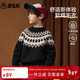 ASK JUNIOR兒童毛衣男童秋冬粗線(xiàn)紗寬松波紋中大童針織毛衫