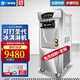 廣紳 商用冰淇淋機脆筒機雪糕機軟冰激凌機器 奶茶店咖啡店漢堡店學(xué)校門(mén)口全自動(dòng)制作機器全新升級BJK 【單壓縮機變頻】產(chǎn)量36~46L/H BJK388CR1EJ-F-D2