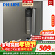 飛利浦（PHILIPS）即熱式小廚寶電熱水器 5500W智能無(wú)極變頻即開(kāi)即熱 迷你豎式廚房熱水寶 政府補貼15% AWH1065/93