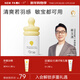 一頁(yè)兒童防曬乳30ml寶寶物理防曬霜40ml SPF30 PA+++ 防紫外線(xiàn) 防曬乳30ml