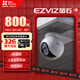 螢石H80X 800萬(wàn)像素4K攝像頭+32G監控專(zhuān)用存儲卡 無(wú)線(xiàn)WiFi 室外雙云臺360° 防水防塵監控