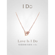 I Do 18K金鉆石項鏈簡(jiǎn)約字母吊墜玫瑰金百搭鎖骨鏈送女友七夕禮物 18k玫瑰金鉆石項鏈+專(zhuān)柜禮盒+順豐