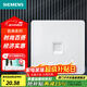 西門(mén)子（SIEMENS）插座面板 網(wǎng)絡(luò )網(wǎng)線(xiàn)電腦電視插座 86型墻壁插座 致典系列雅白 一位五類(lèi)電腦插座