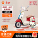 雅迪【三麗鷗家族聯(lián)名】摩登光芒 凱蒂貓款 電動(dòng)輕便摩托車(chē)高顏值女士生日禮物智能電動(dòng)車(chē)【門(mén)店自提】 凱蒂貓款