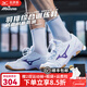 美津濃（MIZUNO）CYCLONE SPEED CN排球鞋綜合室內外訓練鞋男女款羽毛球鞋乒乓球鞋 暮山紫【熱銷(xiāo)】CYCLONE SPEED CN 38 =240mm
