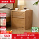 全友家居橡木實(shí)木床頭柜落地臥室床邊小型抽屜收納儲物置物柜沙發(fā)邊柜 【紅橡木】床頭柜A
