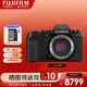 富士（FUJIFILM）國行xs20 微單數碼相機 x-s20 五軸防抖 vlog自拍美顏便攜攝影相機旅行拍照專(zhuān)業(yè)攝影學(xué)生入門(mén)級 富士X-S20 單機身 官方標配【全新國行順豐秒發(fā)】