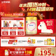飛鶴臻愛(ài)倍護 嬰幼兒配方奶粉2段(6-12個(gè)月) 900g*6 【28天新鮮直達】