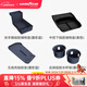 固特異（Goodyear）適用小米YU7/SU7中控無(wú)線(xiàn)充座椅防踢墊中控儲物盒水杯架汽車(chē)配件 YU7【實(shí)用配件五件套】暮影藍