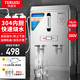 特睿思（TERUISI）開(kāi)水器商用開(kāi)水機燒水器電熱大容量工廠(chǎng)工地用開(kāi)水熱水機熱水器開(kāi)水桶爐燒水箱 70L/H-380V