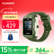 華為（HUAWEI）兒童手表 5 原野綠 智能手表 離線(xiàn)定位 暢連通話(huà) 快充大電池 防沉迷設置 學(xué)習無(wú)打擾男女童