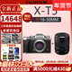 富士XT5 X-T5 XT50 XM5 微單數碼相機 時(shí)尚Vlog直播攝影4K照相機 XT5 銀色+XF16-50MM 官方標配（64G卡+肩帶+usb線(xiàn)）