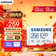 三星（SAMSUNG）256GB TF(MicroSD)存儲卡 EVO白卡 U3A2V30 手機平板游戲機內存卡 支持4K視頻 讀160MB/s寫(xiě)120MB/s