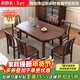 采百木（CAIBAIMU）實(shí)木餐桌 組合圓形多功能跳臺伸縮簡(jiǎn)約現代中式家用吃飯桌跳臺 跳臺餐桌+D402餐椅 1.2m 單餐桌【方圓兩用】