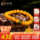 歐采妮 蜜蠟手串 天然琥珀雞油黃老蜜蠟金珀玫瑰花掛墜碧玉圓珠多寶手鏈女士款禮物 附國檢證書(shū) 一物一證 支持復檢