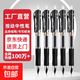 得力S01同款按動(dòng)中性筆水筆黑筆簽字筆中性筆學(xué)生文具辦公用品碳素筆 5支-體驗裝