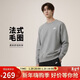 耐克（NIKE）男運動(dòng)服春秋季套頭毛圈衛衣輕盈舒適BV2667-063 暗灰色 XL