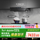 方太V1S-G+03-TEK20【主推品質(zhì)煙灶套裝】28風(fēng)量平嵌抽吸油煙機+定時(shí)防干燒升級款天然氣灶 以舊換新