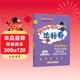 2025年秋季黃岡小狀元達標卷五年級英語(yǔ)上人教PEP版 5年級上冊英語(yǔ)書(shū)試卷同步訓練練習冊單元測試卷