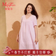 曼妮芬V領(lǐng)短泡泡袖裙裝舒適60支100%純棉睡裙女士寬松親膚家居服起居服 粉色 L (165) 適合106-125斤