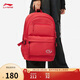 李寧雙肩包學(xué)生書(shū)包書(shū)包時(shí)尚簡(jiǎn)約舒適多倉包ABSU001