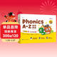 學(xué)而思Phonics A-Z自然拼讀 英語(yǔ)啟蒙發(fā)聲書(shū) （三級）語(yǔ)感大啟蒙孩子學(xué)習自然拼讀的必備神器 美國幼兒園同步自拼內容 點(diǎn)讀書(shū) 發(fā)聲書(shū) 有聲書(shū) 早教發(fā)聲書(shū)