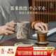 萬(wàn)仟堂茶杯 陶瓷高檔個(gè)人專(zhuān)用辦公室泡茶杯 敦煌茶水分離杯 千山萬(wàn)水