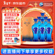洋河 藍色經(jīng)典 海之藍 52度 520ml*6瓶 整箱裝 綿柔濃香型白酒