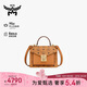 MCM【質(zhì)感百搭】TRACY 小號郵差包手提包斜挎包 干邑色 新年禮物
