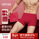 ubras15A抗菌本命年紅內褲男純棉襠馬年大紅內褲襪子套裝結婚情侶禮盒 馬上紅 2XL