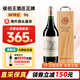 侯伯王莊園（CHATEAU HAUT-BRION）奧比昂酒莊正副牌進(jìn)口紅酒送禮送長(cháng)輩送領(lǐng)導禮盒750ml 2014年奧比昂正牌