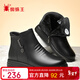 SPIDERKING蜘蛛王女鞋媽媽棉鞋冬季保暖加絨短靴平底中老年皮鞋女 黑色 38