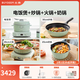 北鼎（Buydeem）分體式電飯煲 家用2-6人電飯鍋 多功能大容量煮飯鍋煮粥鍋 IH加熱智能預約定時(shí)不粘內膽 【淺杉綠|四件套】電飯煲+奶鍋+炒鍋+火鍋 3L