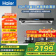 海爾（Haier）歐式平板頂吸抽油煙機30立方大吸力變頻1300pa風(fēng)壓深腔攏煙揮手智控一鍵熱熔免清洗燃氣灶套裝 【青島倉】30m3變頻一級能效油煙機