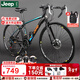 Jeep 吉普公路車(chē)碟剎變速自行車(chē)山地單車(chē)彎把代步車(chē)利刃系列 -風(fēng)馳 風(fēng)馳-彎把-高碳鋼-運動(dòng)黑橙 26寸(適合身高160-183cm) 27速