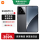 小米15 【國家補貼】 新品5G小米15手機 徠卡光學(xué)影像 黑色 12GB+256GB 【國補專(zhuān)享】