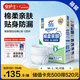 安護士棉柔親膚成人拉拉褲L120片臀圍95-120cm內褲型紙尿褲老年人尿不濕