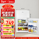 美的（Midea）88L兩門(mén)小冰箱白色迷你冰箱租房宿舍辦公室小型家用雙溫可冷凍冷藏節能BCD-88CM