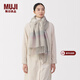 MUJI松軟的 羊毛編織 大號披肩 圍巾女 米白色格紋 60*180cm