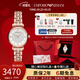 EMPORIO ARMANI阿瑪尼手表女士滿(mǎn)天星石英時(shí)尚鑲鉆腕表情人節禮物歐美表AR11244