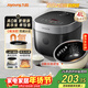 九陽(yáng)（Joyoung）0氟系列琺瑯瓷釜4升電飯煲 4~6人家用0特氟龍電飯鍋微壓35分鐘快煮多功能預約國家補貼40NF02