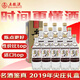 五糧液尖莊白標禮盒 2019年 濃香型白酒 52度 500ml*12 整箱裝 陳年老酒 【名酒鑒真】新年禮物