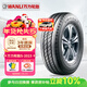 萬(wàn)力輪胎（WANLI TIRE） 215/75R16LT/C 112/109S S-2023 原廠(chǎng)配套上汽大通V80 適配全順