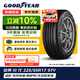 固特異（Goodyear）汽車(chē)輪胎 225/55R17 97V AMG 安乘三代 適配君越君威