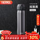 膳魔師（THERMOS）保溫杯純鈦杯500ml戶(hù)外男女士水杯子生日年會(huì )新年禮物TCTG炫酷黑