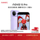 華為 nova 15 Pro 512GB 好搭紫麒麟9系芯片前后紅楓影像 6.9mm超薄機身北斗衛星消息鴻蒙智能直屏手機