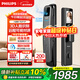 飛利浦（PHILIPS）智能門(mén)鎖人臉識別入戶(hù)門(mén)貓眼大屏指紋鎖防盜門(mén)電子鎖小藍盾702FVP