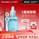 桃瑞丹韓國Torriden玻尿酸安瓶精華液水修護保濕精華50ml情人節禮物